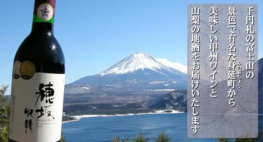 日本红酒竟源自如来托梦,葡萄酒,红酒,酒圈网