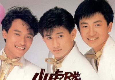 小虎队,安七炫,葡萄酒,红酒,红葡萄酒