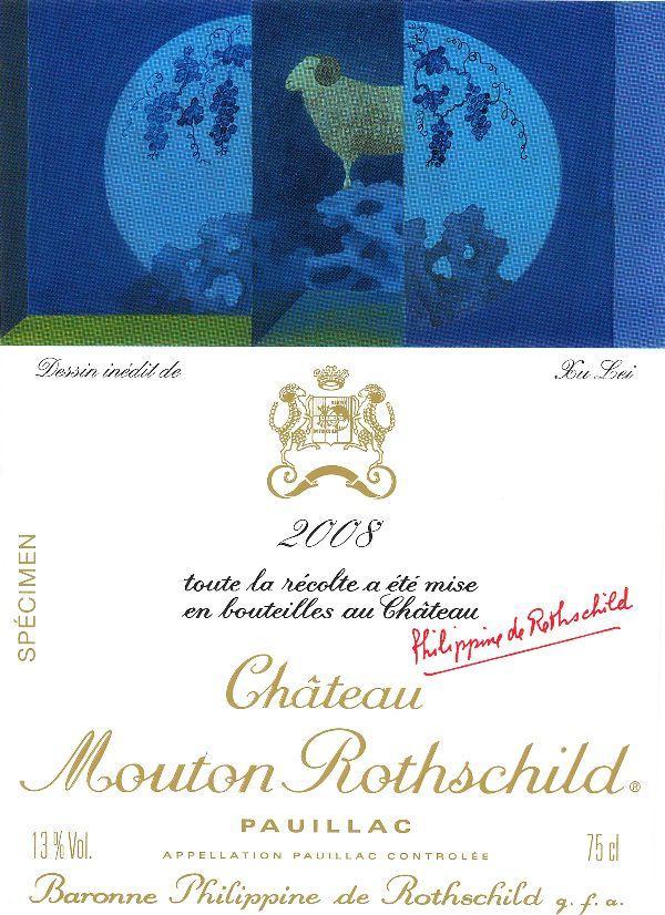 2008年份木桐葡萄酒酒标抢先看,葡萄酒,红酒,酒圈网