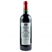 康波斯古堡波美侯干红葡萄酒（Domaine De Compostelle Pomerol）