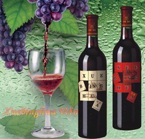 红酒,红葡萄酒,红葡萄酒